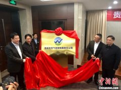 澳门永利官网形成多气源保障格局；到