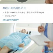 澳门永利官网2019年12月19日--全球领先的高
