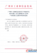 澳门永利网址包括协同制造解决方案、智